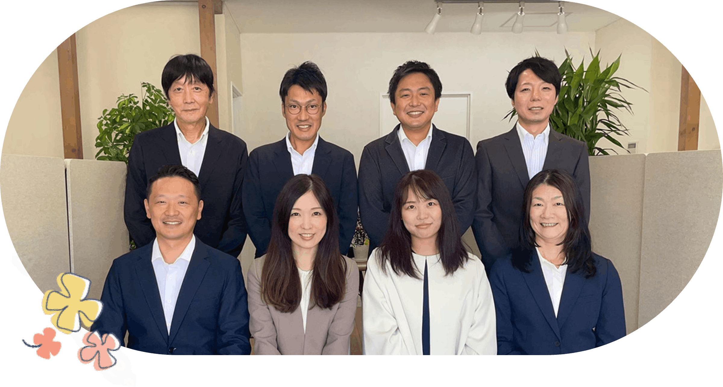 高齢者住まいの相談窓口 スタッフ